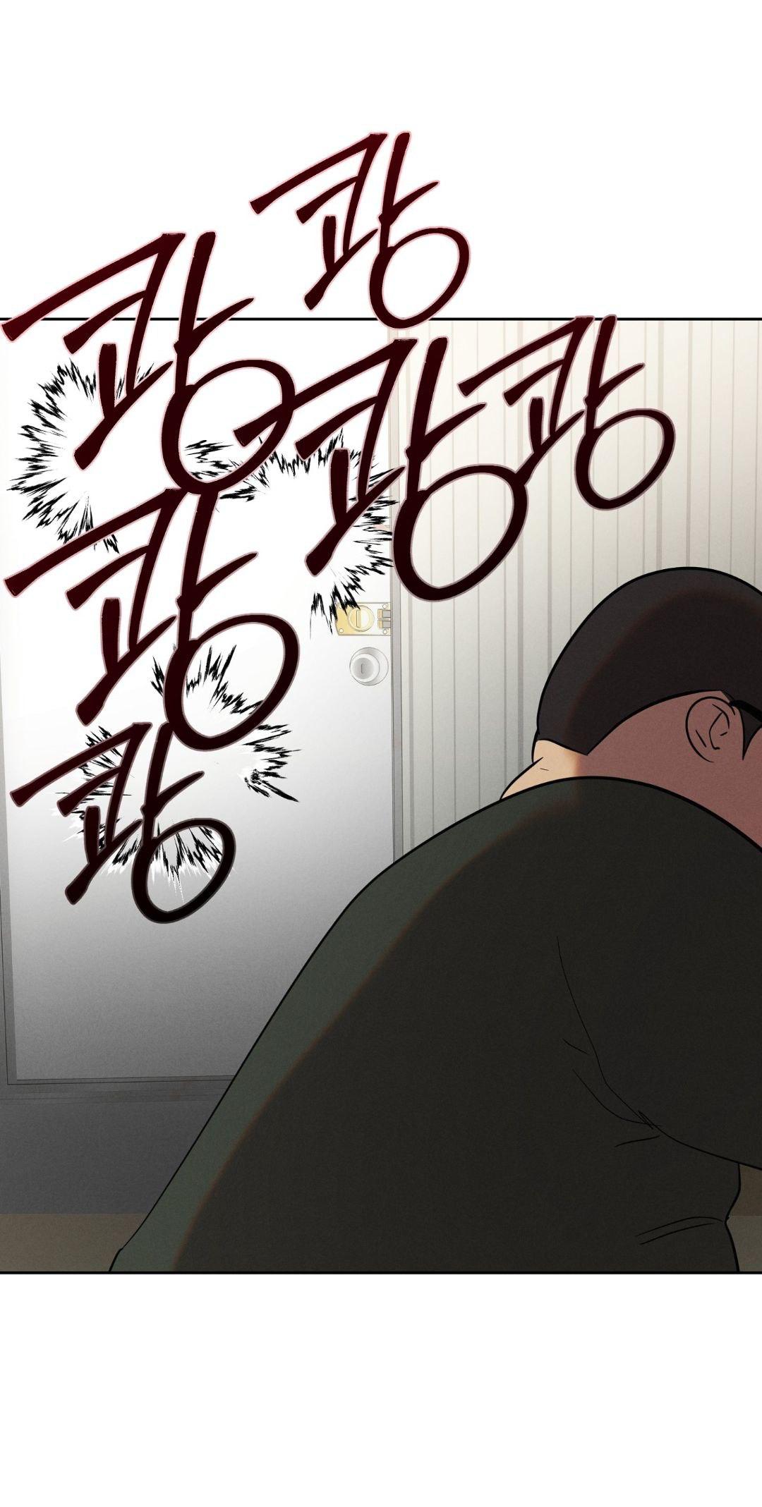 I Want to Become an Incubus, Too! Chapter 1 page 70 - 