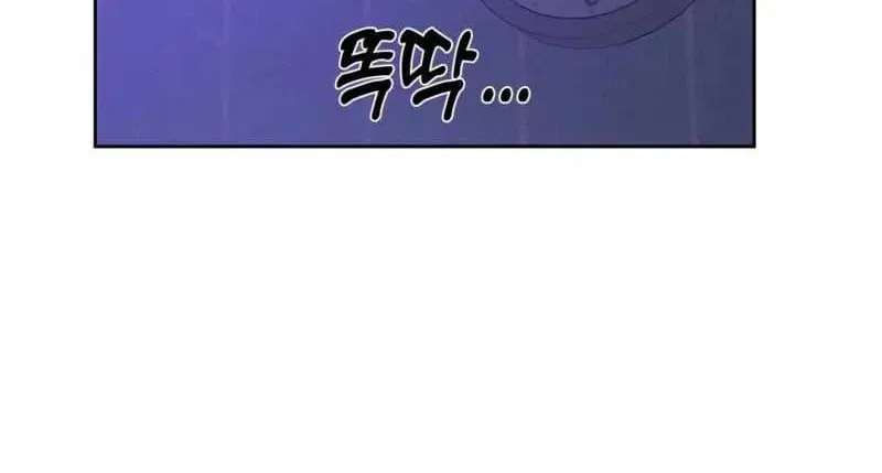 I Want to Become an Incubus, Too! Chapter 10 page 31 - 