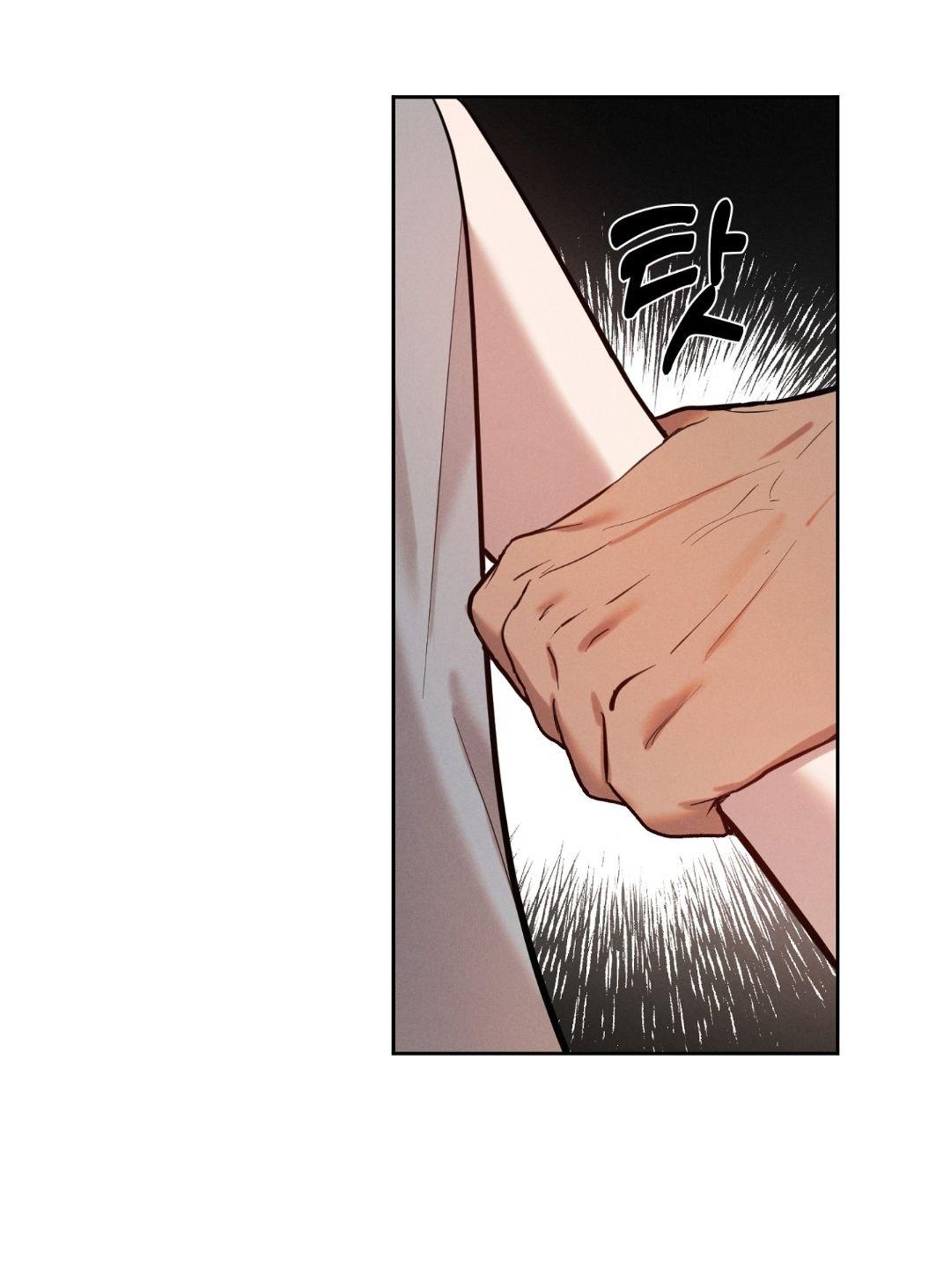 I Want to Become an Incubus, Too! Chapter 2 page 35 - 