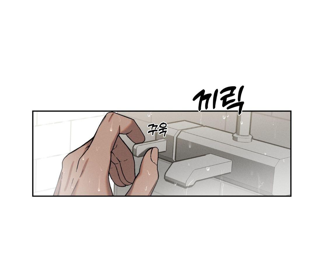 I Want to Become an Incubus, Too! Chapter 2 page 50 - 