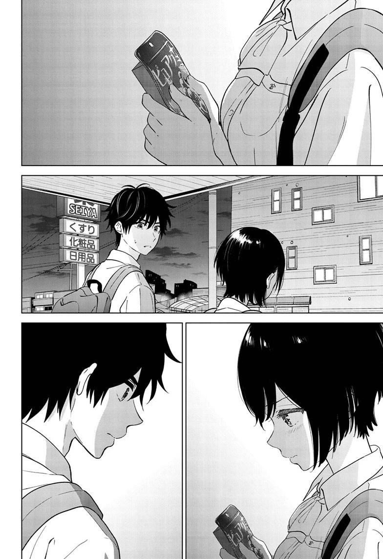 I Want To End This “I Love You” Game Chapter 51 page 16 - 
