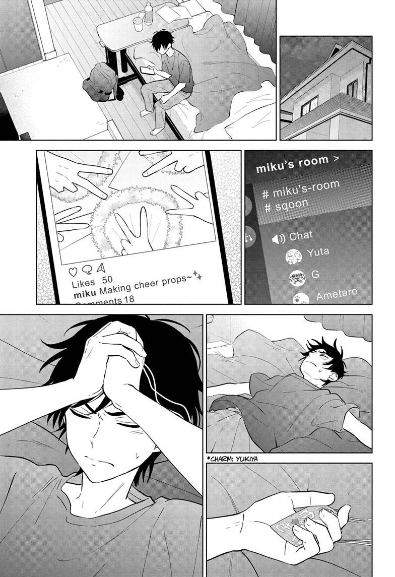 I Want To End This “I Love You” Game Chapter 51 page 23 - 