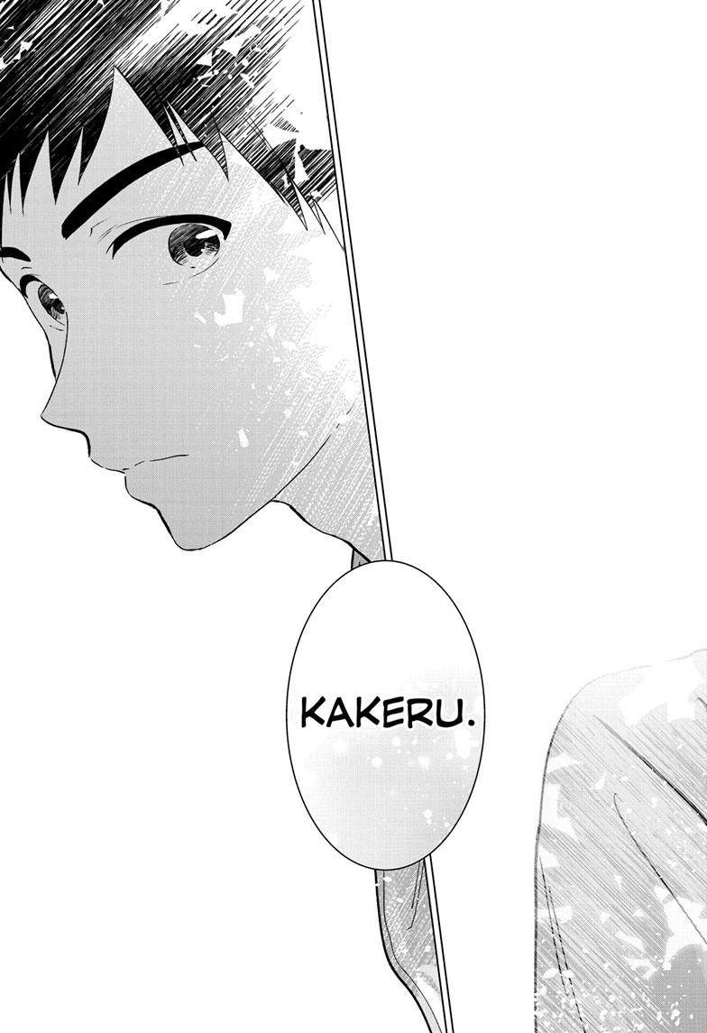 I Want To End This “I Love You” Game Chapter 53 page 22 - 