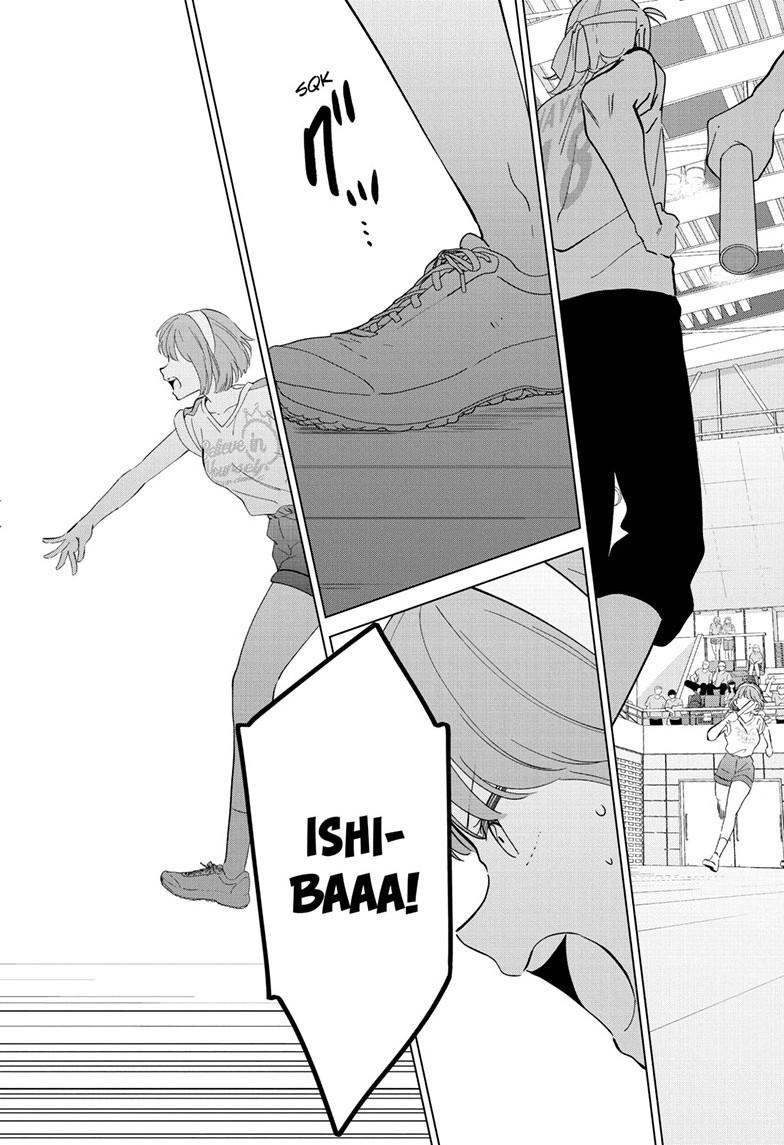 I Want To End This “I Love You” Game Chapter 56 page 15 - 