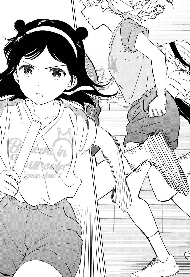 I Want To End This “I Love You” Game Chapter 56 page 4 - 