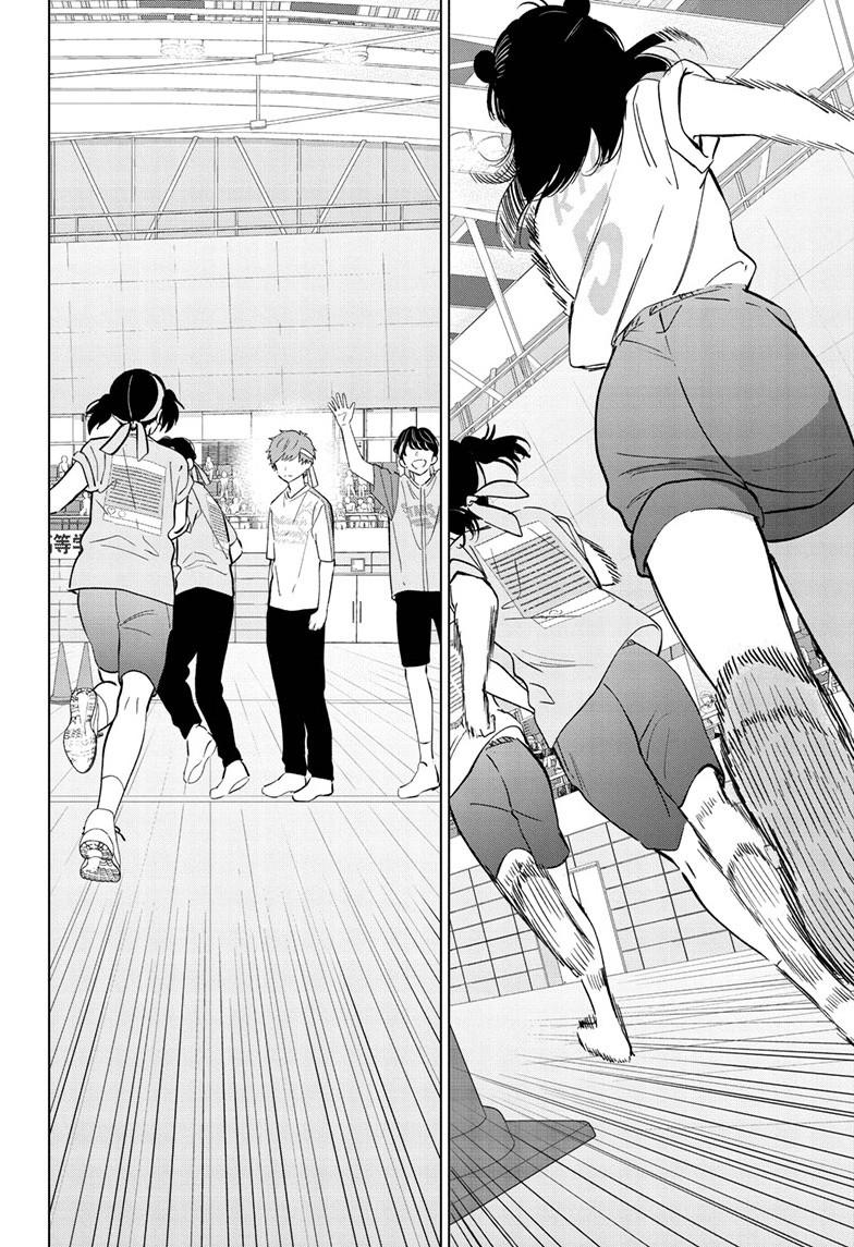 I Want To End This “I Love You” Game Chapter 56 page 5 - 