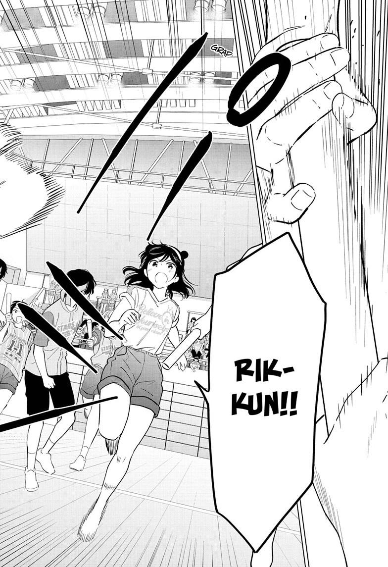 I Want To End This “I Love You” Game Chapter 56 page 7 - 