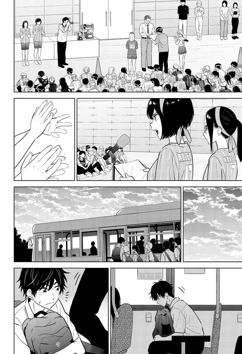 I Want To End This “I Love You” Game Chapter 58 page 19 - 