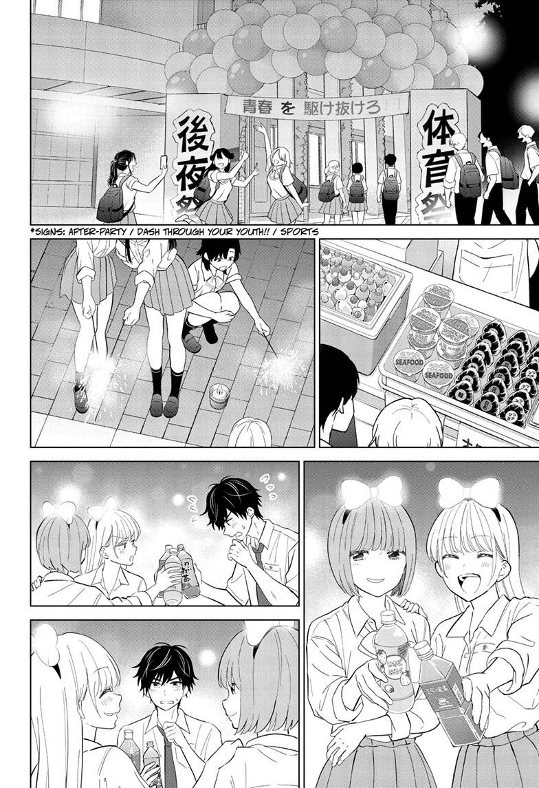 I Want To End This “I Love You” Game Chapter 58 page 21 - 