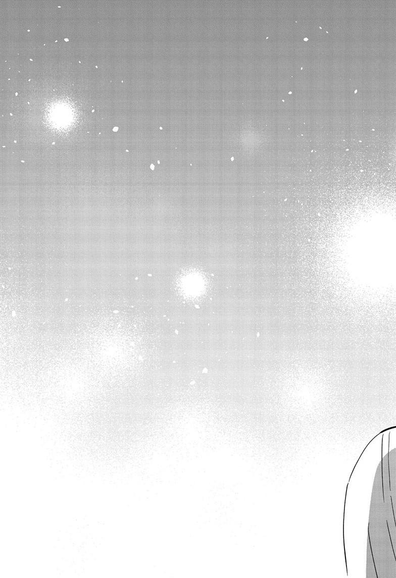 I Want To End This “I Love You” Game Chapter 58 page 36 - 