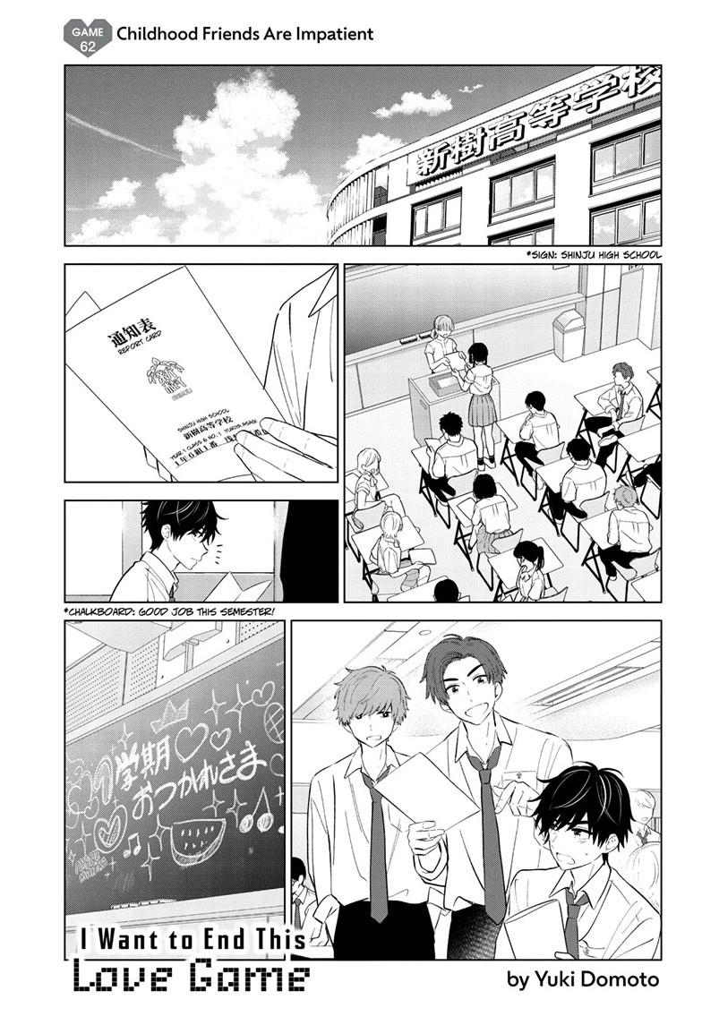 I Want To End This “I Love You” Game Chapter 62 page 2 - 