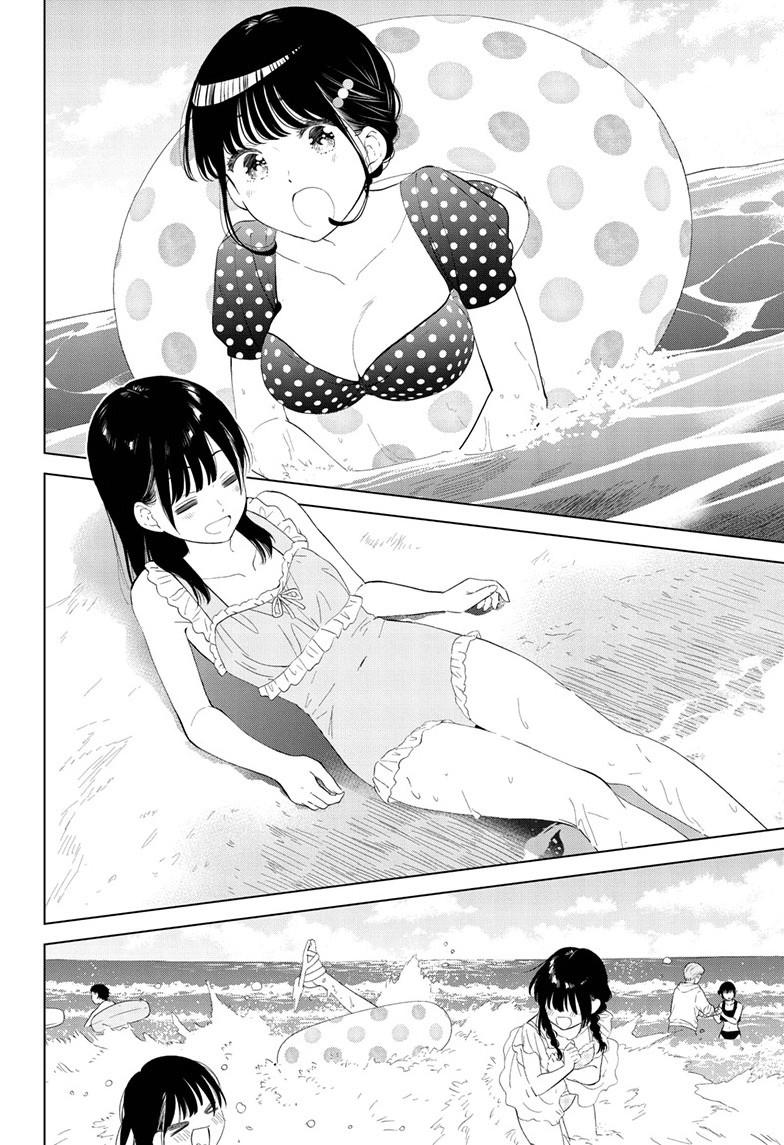 I Want To End This “I Love You” Game Chapter 67 page 5 - 
