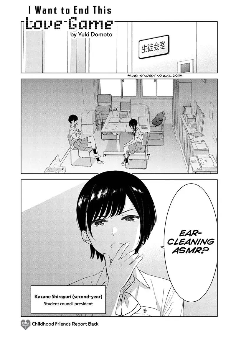 I Want to End This Love Game Chapter 49.5 page 1 - 