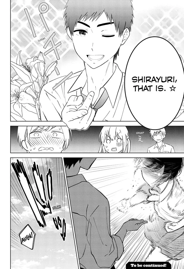 I Want to End This Love Game Chapter 49.5 page 12 - 
