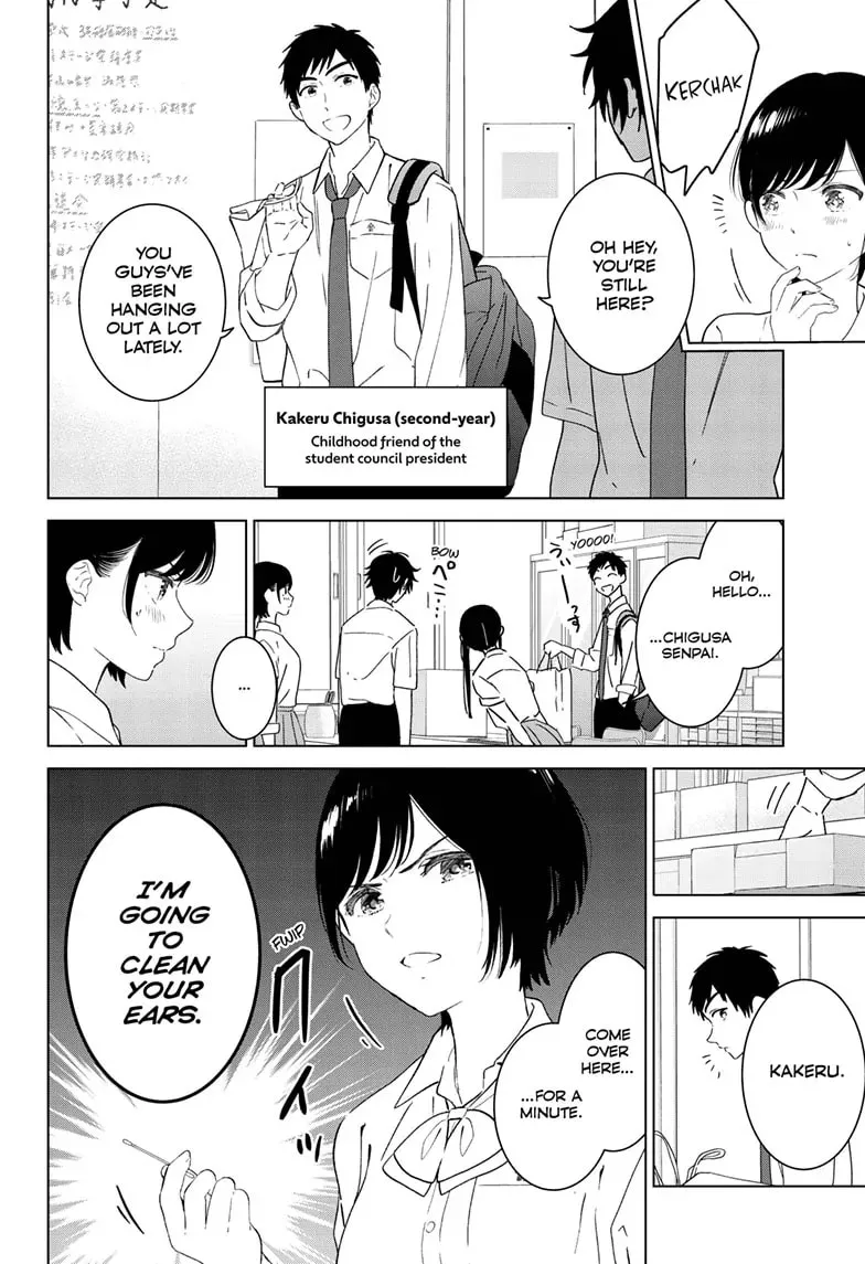I Want to End This Love Game Chapter 49.5 page 8 - 