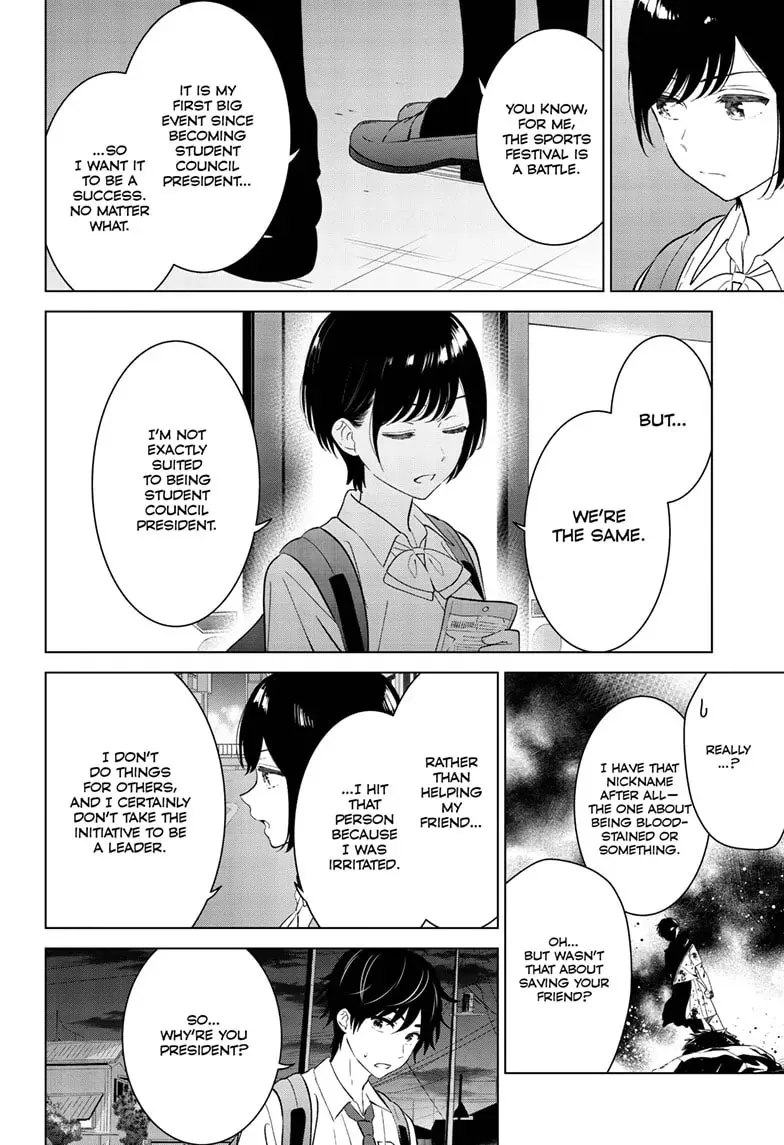 I Want to End This Love Game Chapter 51 page 12 - 