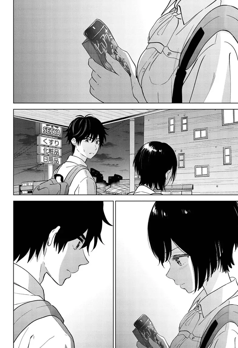 I Want to End This Love Game Chapter 51 page 15 - 