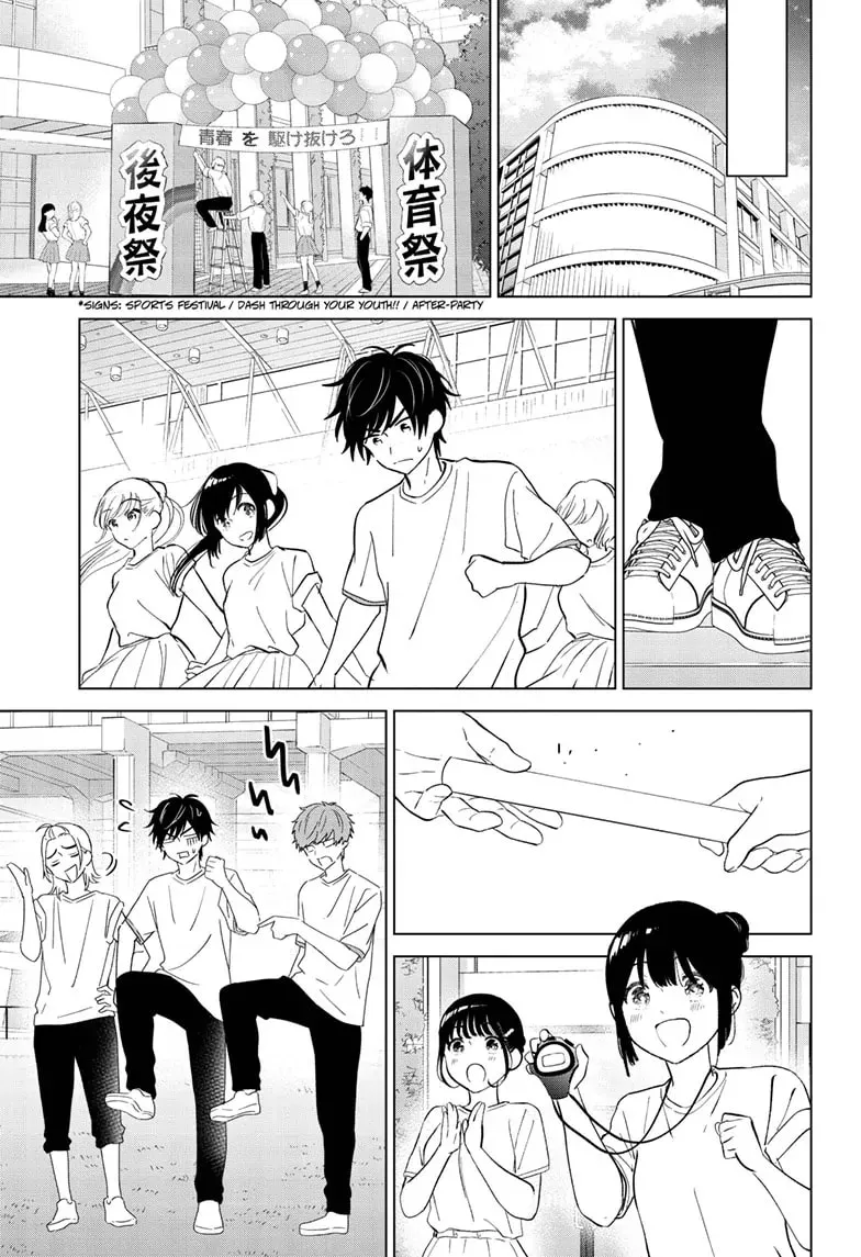 I Want to End This Love Game Chapter 51 page 19 - 
