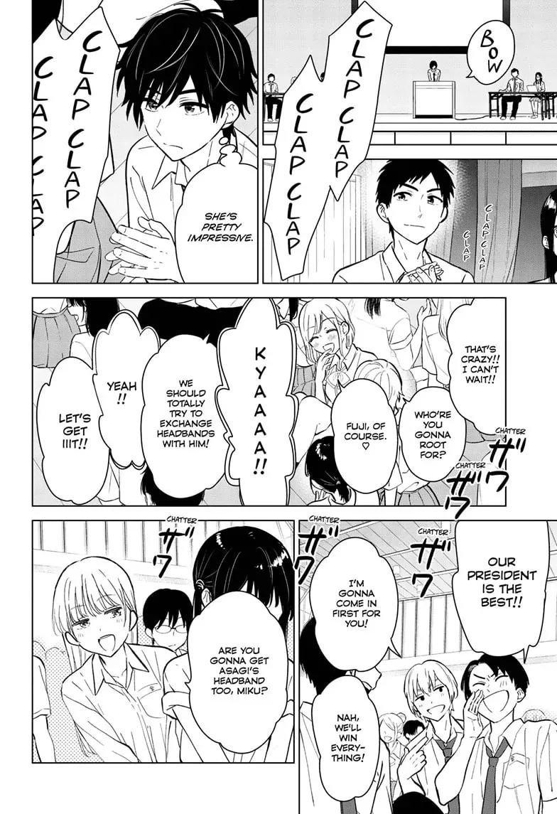 I Want to End This Love Game Chapter 51 page 4 - 