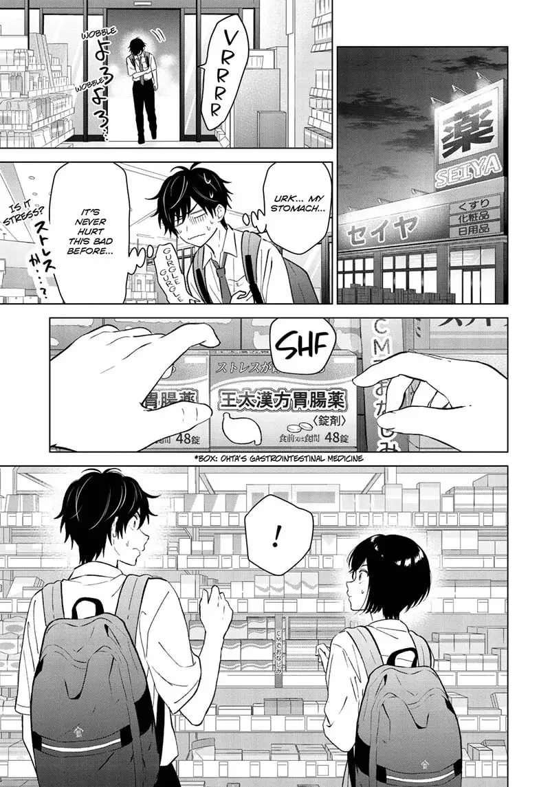 I Want to End This Love Game Chapter 51 page 7 - 