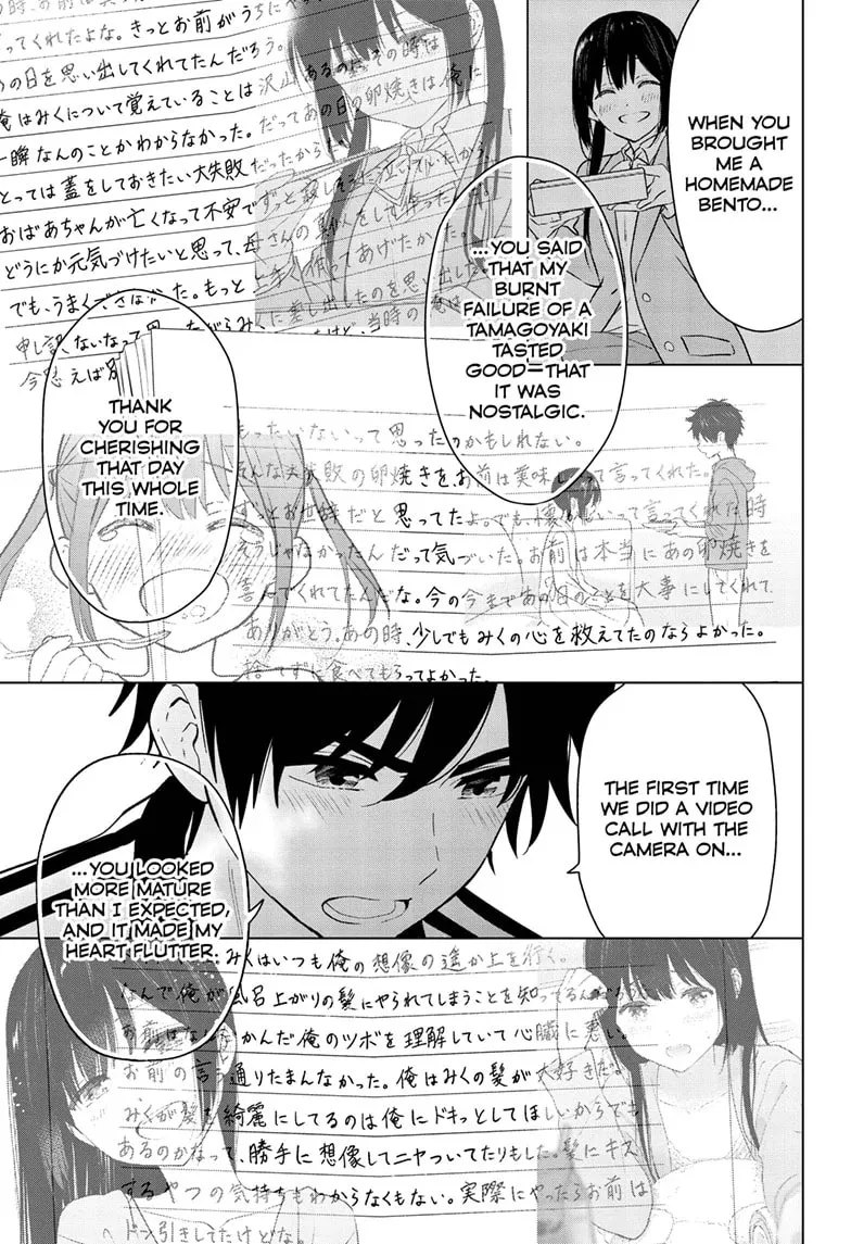 I Want to End This Love Game Chapter 60 page 13 - 