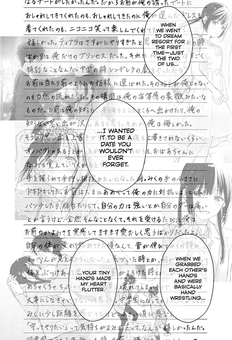 I Want to End This Love Game Chapter 60 page 14 - 