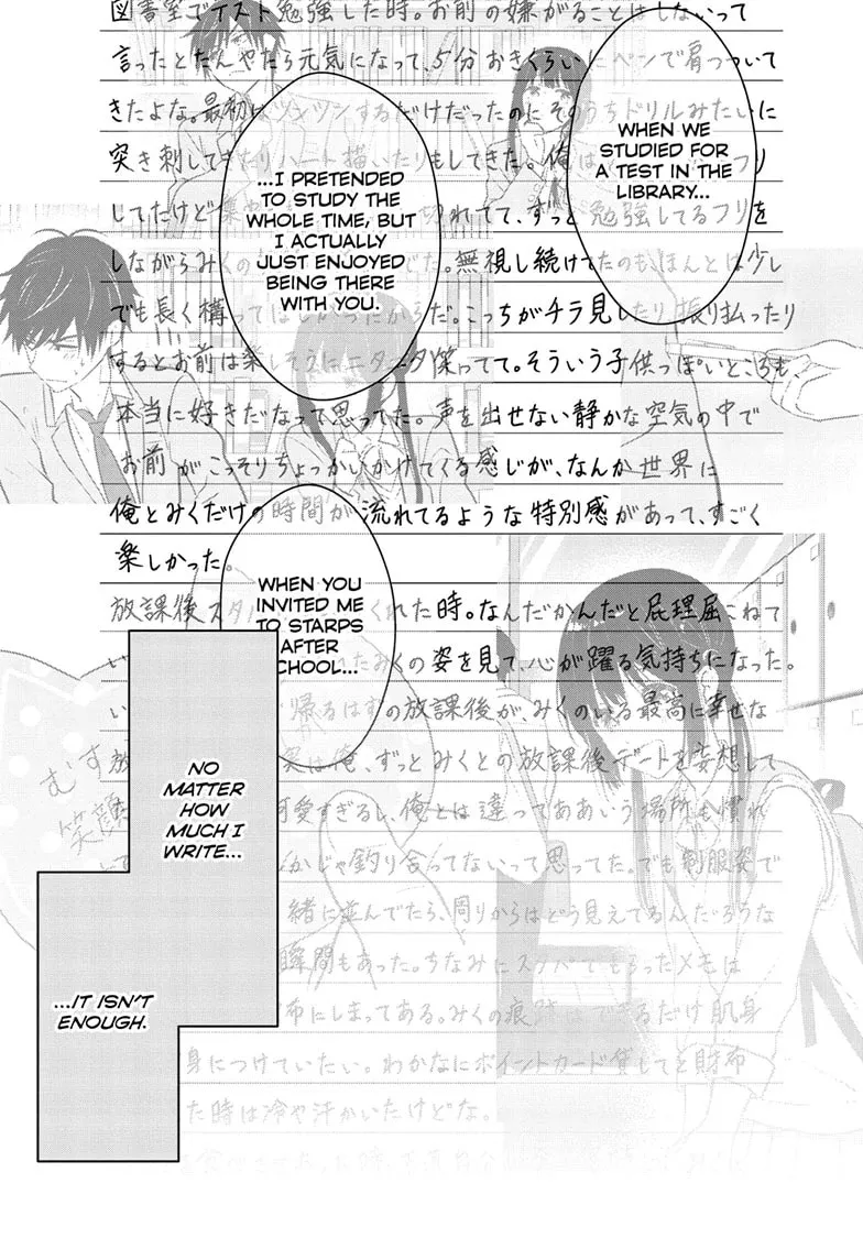 I Want to End This Love Game Chapter 60 page 15 - 