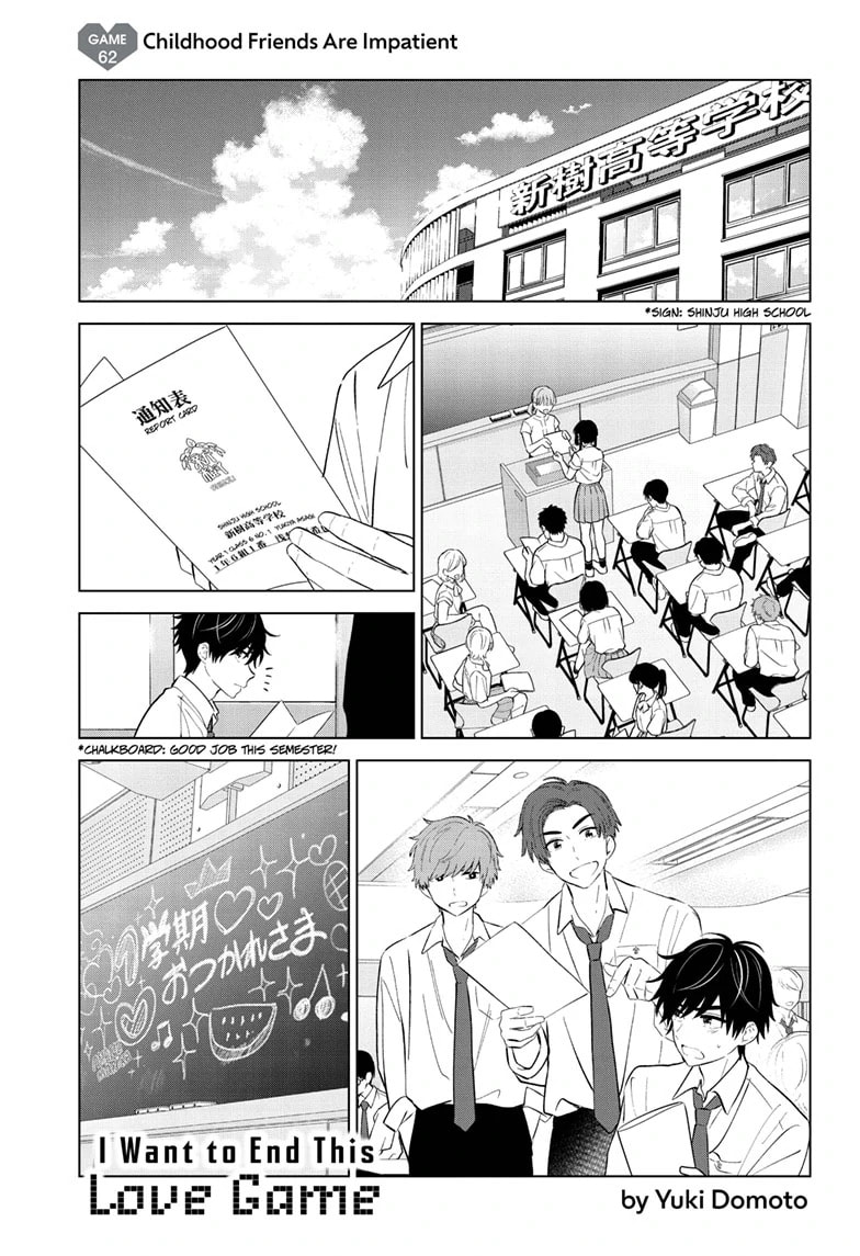 I Want to End This Love Game Chapter 62 page 1 - 