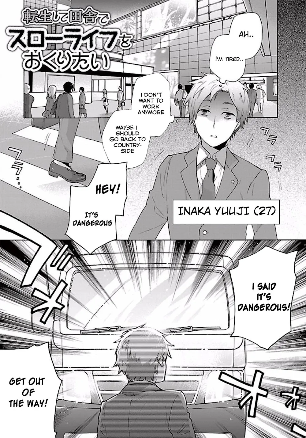 I want to enjoy slow living Chapter 1 page 1 - 