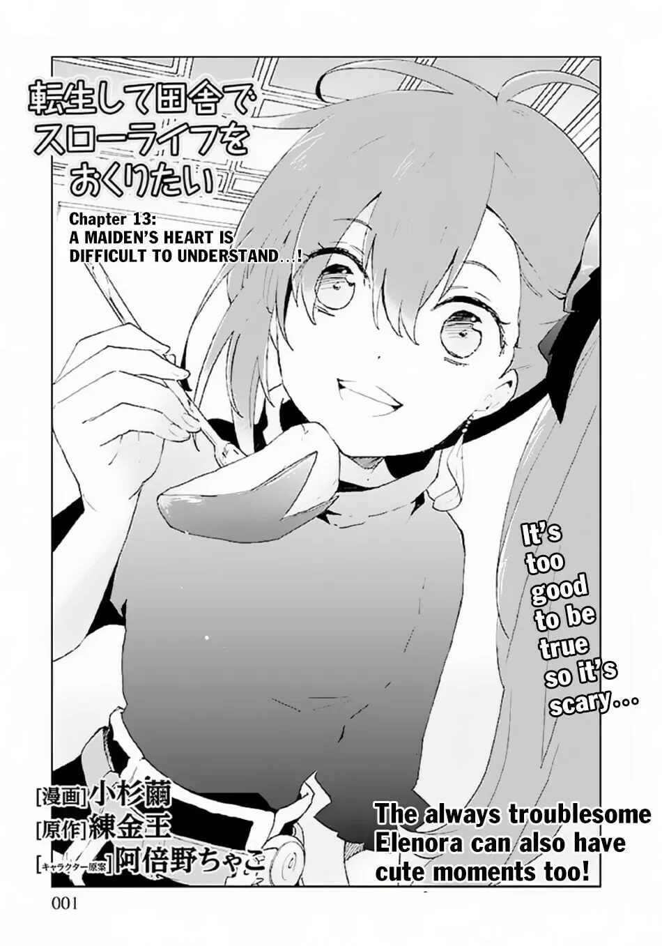 I want to enjoy slow living Chapter 13 page 2 - 