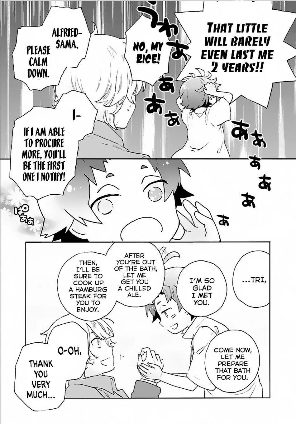 I want to enjoy slow living Chapter 17 page 16 - 