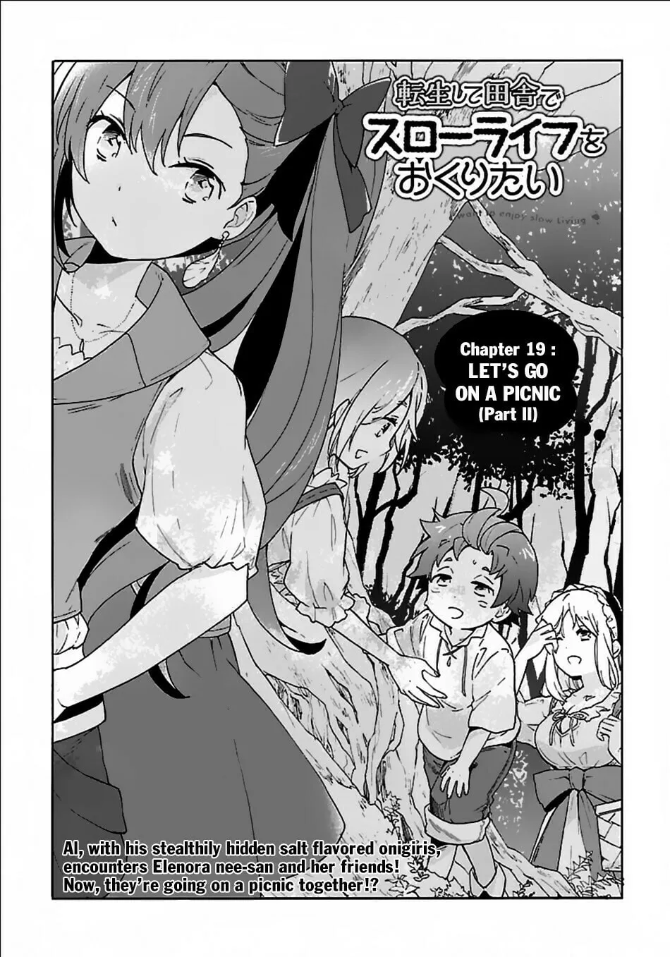 I want to enjoy slow living Chapter 19 page 2 - 