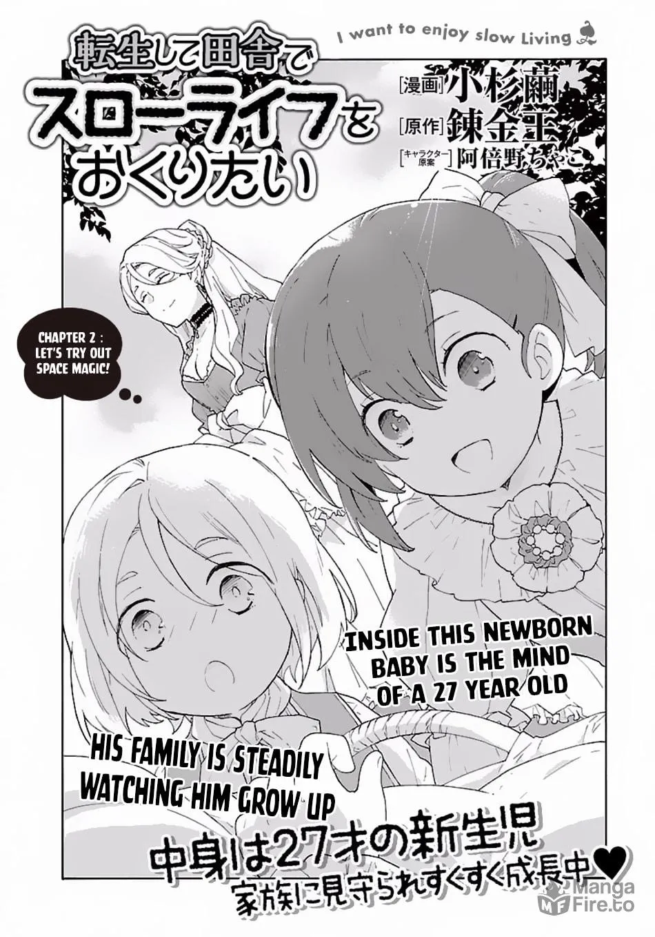 I want to enjoy slow living Chapter 2 page 3 - 