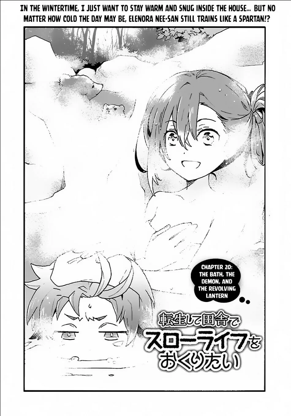 I want to enjoy slow living Chapter 20 page 2 - 