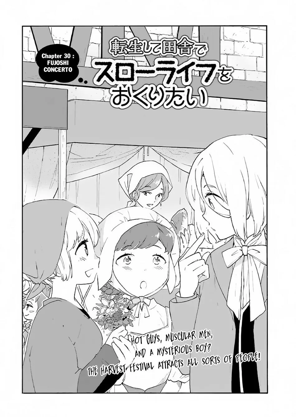 I want to enjoy slow living Chapter 30 page 2 - 