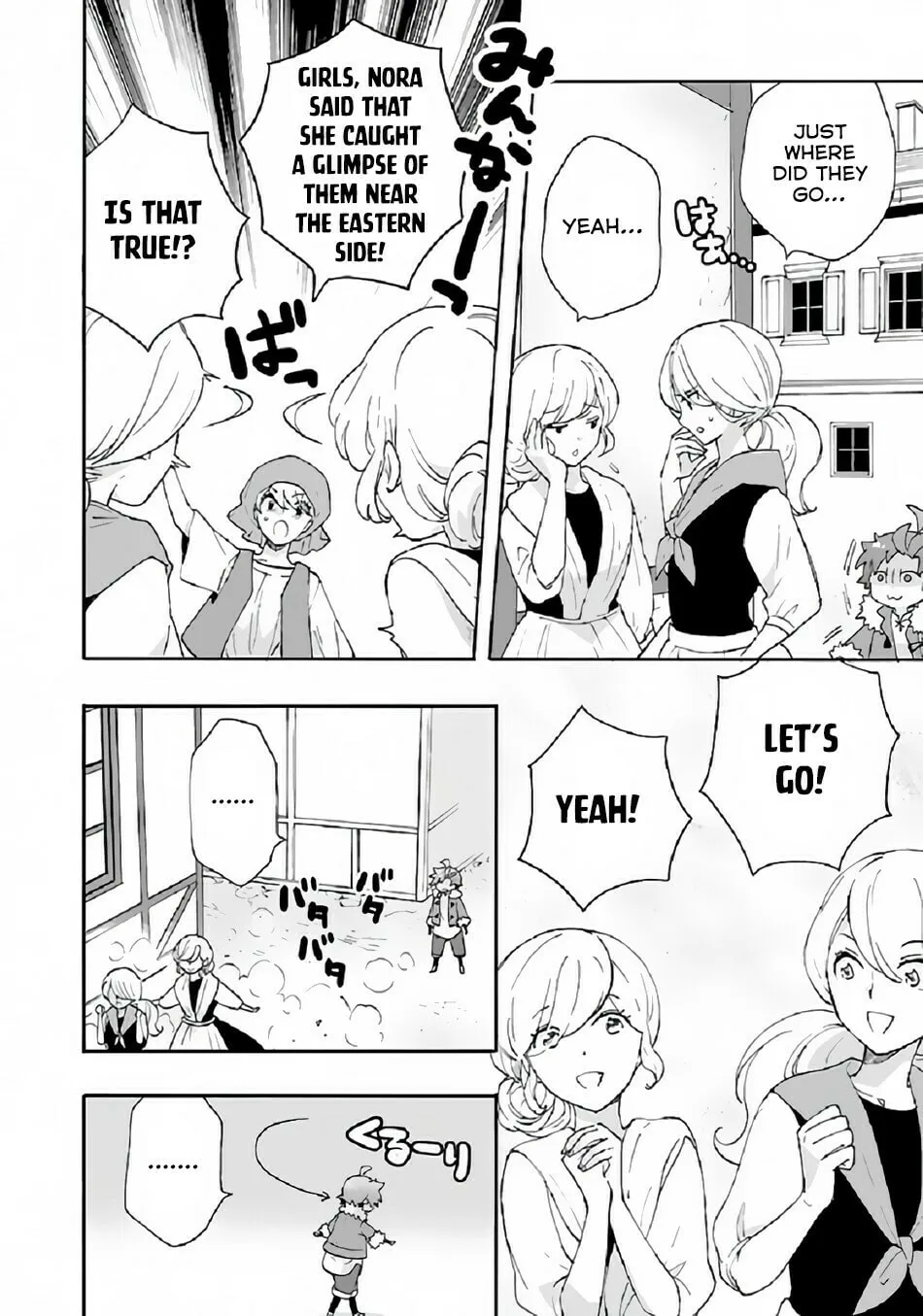 I want to enjoy slow living Chapter 30 page 7 - 