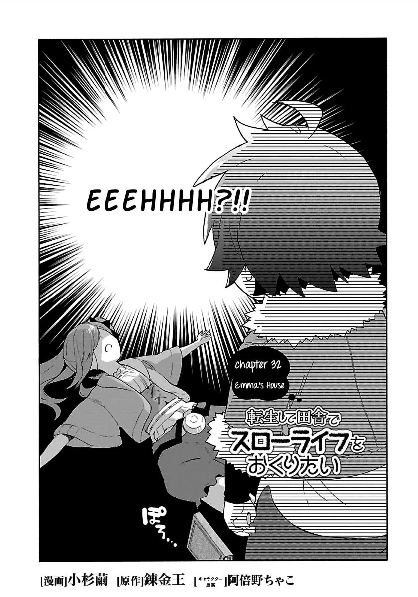 I want to enjoy slow living Chapter 32 page 2 - 