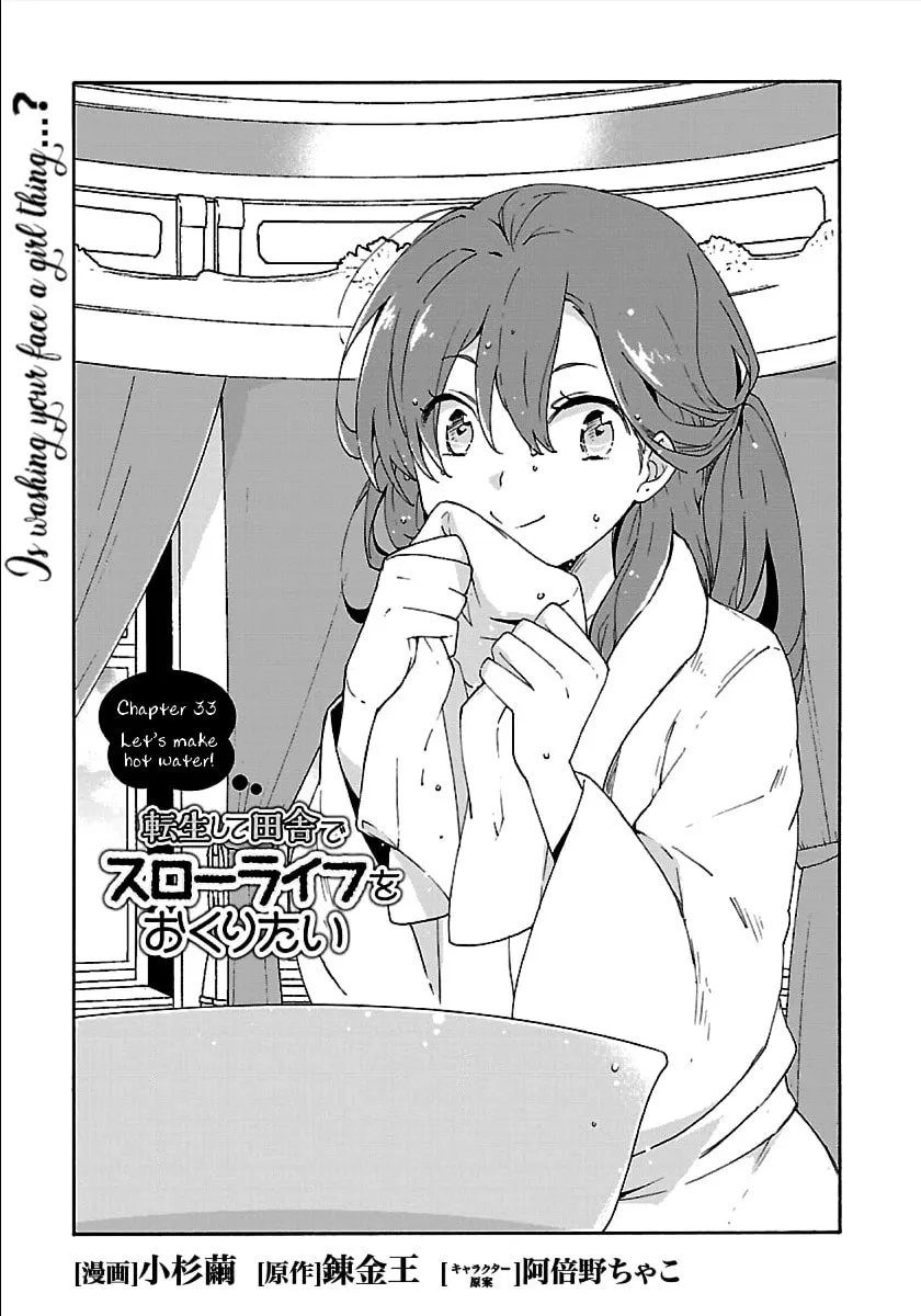 I want to enjoy slow living Chapter 33 page 1 - 