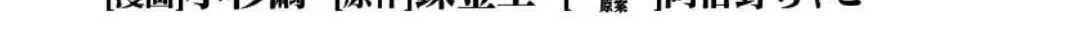 I want to enjoy slow living Chapter 40 page 4 - 