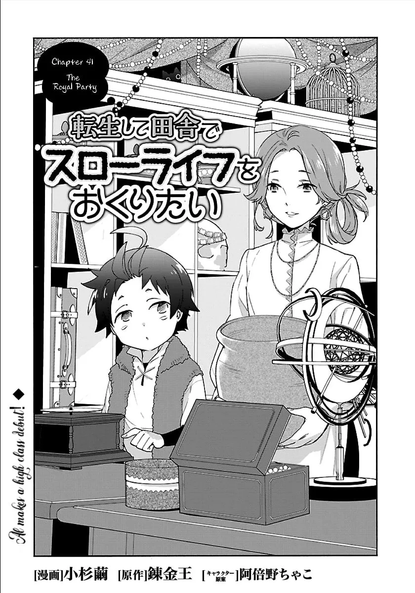 I want to enjoy slow living Chapter 41 page 1 - 