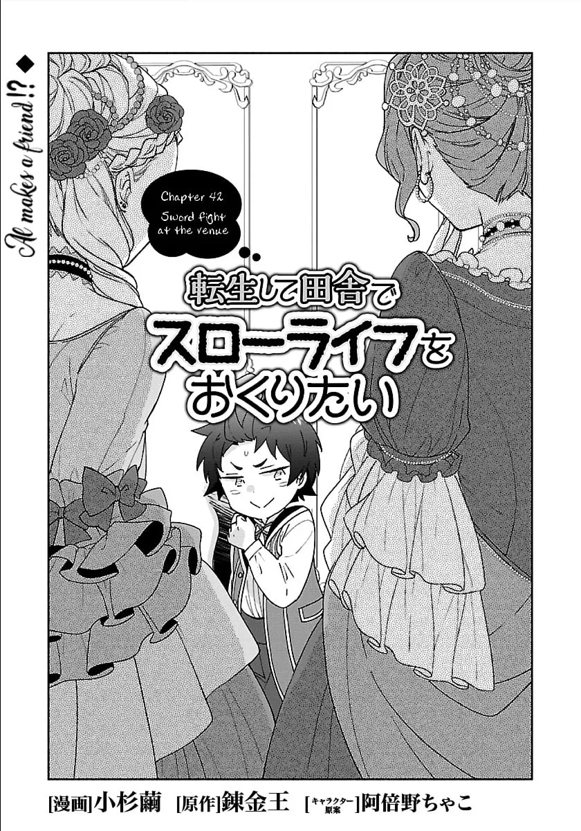 I want to enjoy slow living Chapter 42 page 1 - 