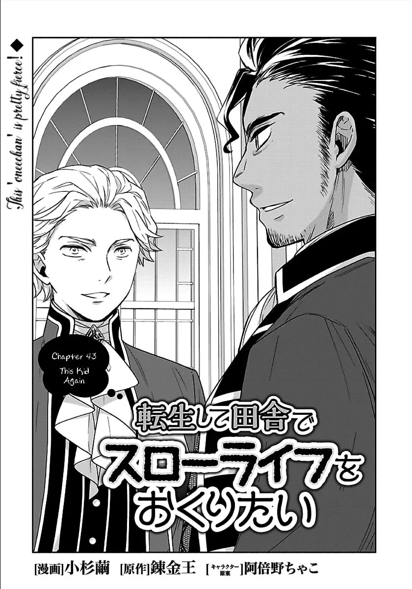 I want to enjoy slow living Chapter 43 page 1 - 