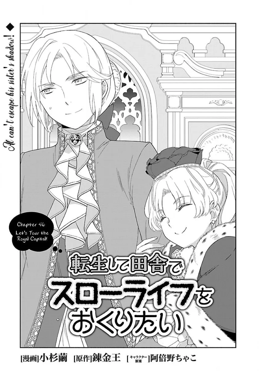 I want to enjoy slow living Chapter 46 page 1 - 
