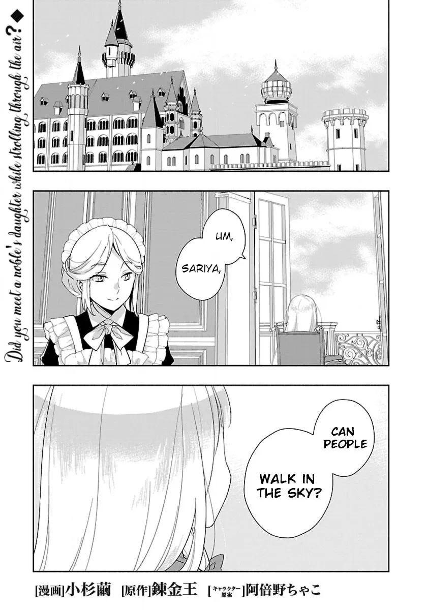 I want to enjoy slow living Chapter 49 page 1 - 