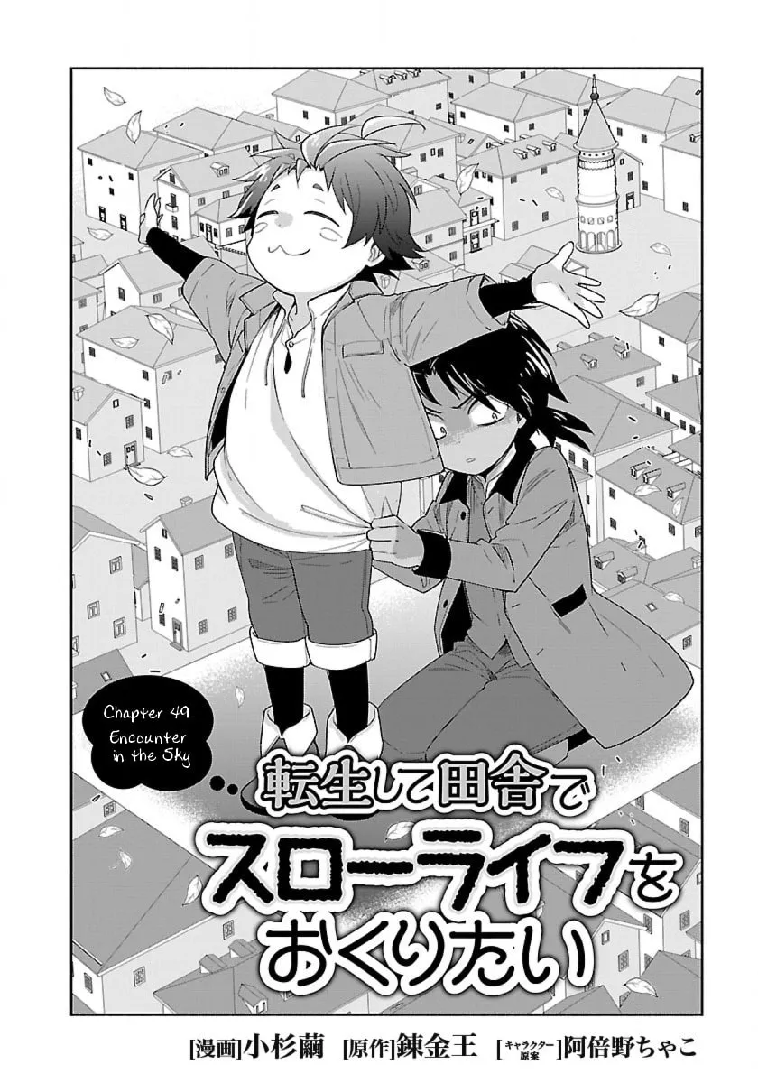 I want to enjoy slow living Chapter 49 page 2 - 