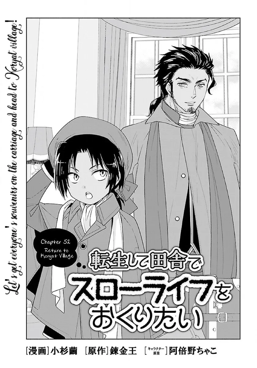 I want to enjoy slow living Chapter 52 page 1 - 