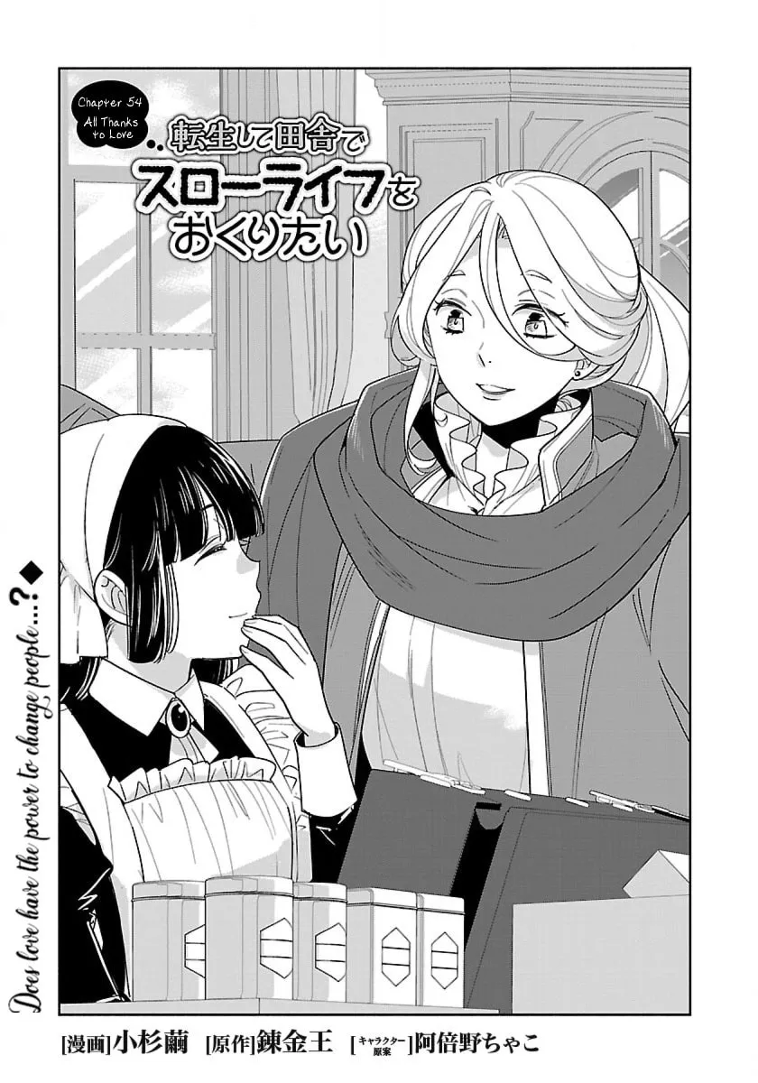 I want to enjoy slow living Chapter 54 page 1 - 