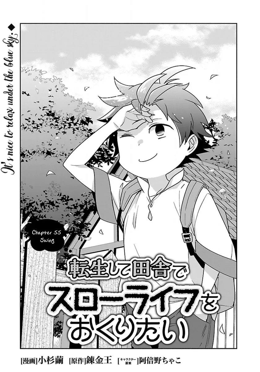 I want to enjoy slow living Chapter 55 page 1 - 