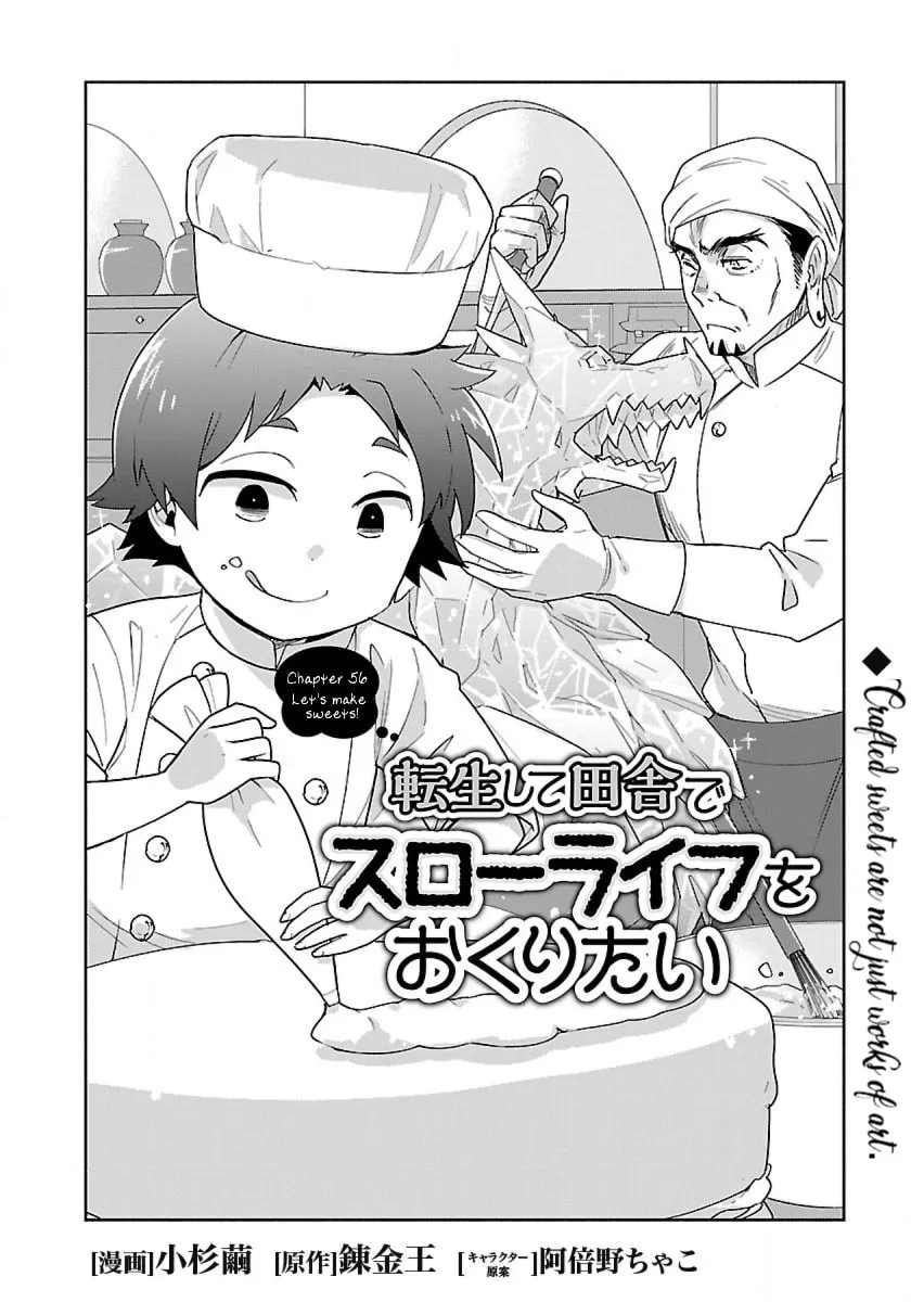 I want to enjoy slow living Chapter 56 page 2 - 