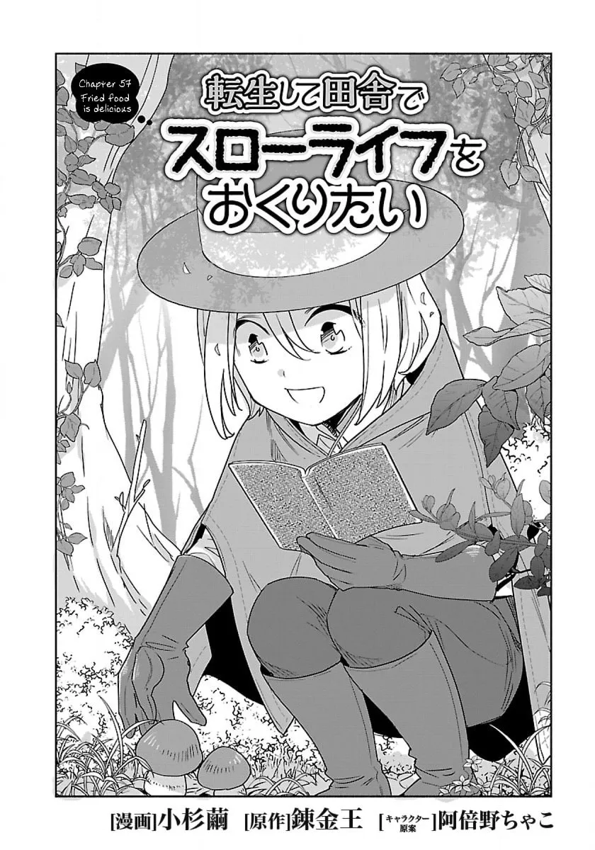 I want to enjoy slow living Chapter 57 page 2 - 